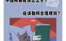 稅收專業(yè)不建議考研(最容易考研的師范類大學(xué))