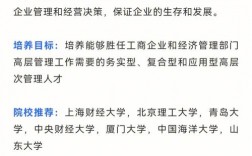 文科考研有哪些專業(yè)可以選擇