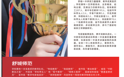 舒城一中2025年辦學優(yōu)勢：分層教學+競賽培養(yǎng)