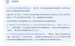 讀研期間養老保險怎么辦(交了社保還能考研究生嗎)