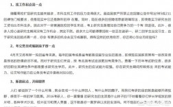 普通二本考研還是考公務(wù)員