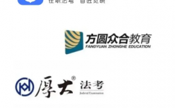 法考培訓機構哪家強？排名依據是什么？