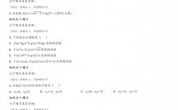 自考算函數嗎