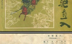 長(zhǎng)驅(qū)直進(jìn)是什么意思_近義詞_來(lái)源