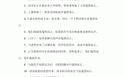 戛然而止的意思