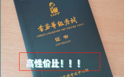 書畫等級考試CCPT含金量 小學生有必要考嗎