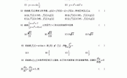 考研數(shù)學預測卷誰的好