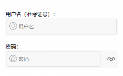 江蘇2024年10月下半年自學考試什么時候打印準考證