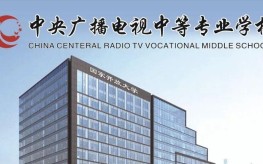 2025年山東省德州市電大中專認(rèn)可度怎么樣？適合哪些人群報名?