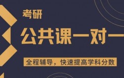 海文考研輔導(dǎo)班好嗎(海文考研培訓(xùn)怎么樣)