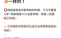 升學班是什么意思