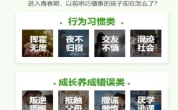 湖北十大青少年叛逆素質教育學校排行名單公布一覽（青少年心理/行為）