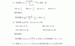 考研數(shù)學(xué)模擬卷誰的好(考研數(shù)學(xué)一歷年真題pdf)