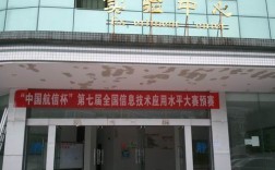 西華師范大學(xué)數(shù)學(xué)與信息學(xué)院