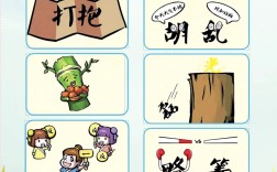 抱打不平的意思_釋義_出處