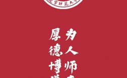 遼寧師范大學(xué)復(fù)試刷人厲害嗎 難不難考