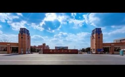 沈陽工業大學千萬別來