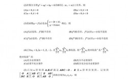 2023考研數學一題型及分值(考研數學二的考試范圍)