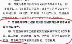 自考省考嚴嗎