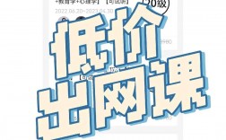 哎上課專升本網(wǎng)課怎么樣