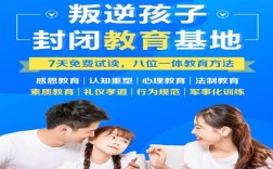 承德市管教孩子叛逆厭學的戒網癮學校
