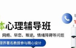 甄選！河南五大正規(guī)叛逆孩子封閉式特訓(xùn)學(xué)校名單公布
