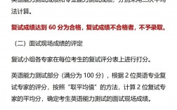 浙江警察學院考研難度怎么樣？復試刷人厲害嗎？