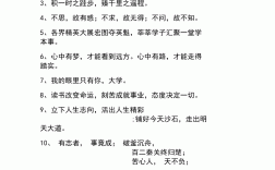祝朋友孩子高考成功的祝福語(yǔ)