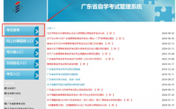 2024年10月自學考試成績什么時候公布