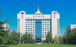 北京交通大學是雙一流嗎