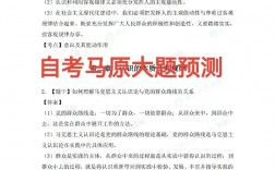 自考要背題嗎