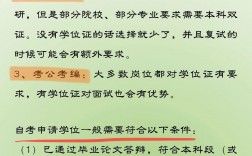 自考算就讀嗎
