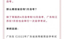 自考通可以嗎