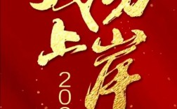 保研成功怎么發(fā)朋友圈