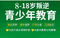 湖北潛江公布十大管教叛逆孩子封閉式學校排名