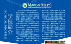 武漢中考沒考好，想學護理專業，哪所中職學校護理專業比較好？