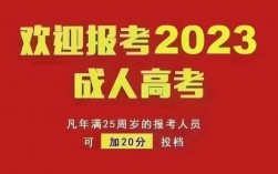 大專學(xué)歷可以參加高考嗎