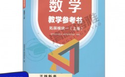 數學一參考書