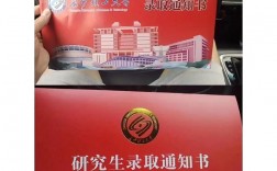 長(zhǎng)沙理工大學(xué)研究生好考嗎(湖南考研容易的學(xué)校)