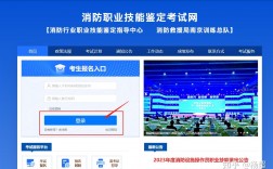 深圳消防證在哪里報(bào)名（附入口+報(bào)考條件）