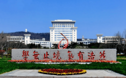去山東讀大學好嗎