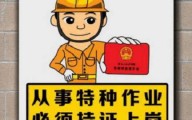 考電工證需要什么條件（電工證考試報名條件）