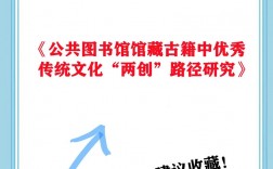 圖書情報與檔案管理(張雪峰談圖書館學(xué)專業(yè))