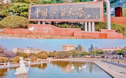 cumt是哪個(gè)大學(xué)(中國(guó)礦業(yè)大學(xué)有哪些學(xué)院)