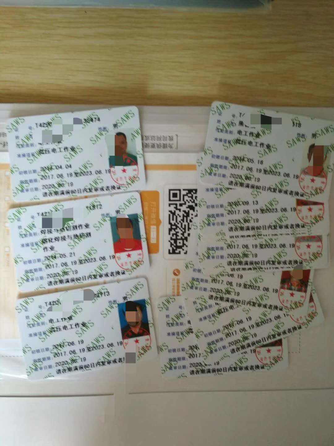 電工證過期了怎么辦（電工證過期了還能查詢到嗎）-圖1