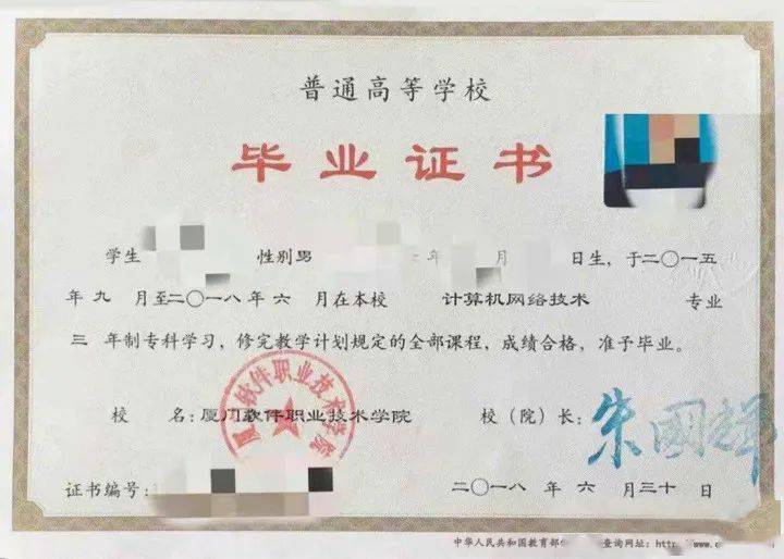 怎么自考大專學歷(考個大專學歷證要多少錢)-圖1