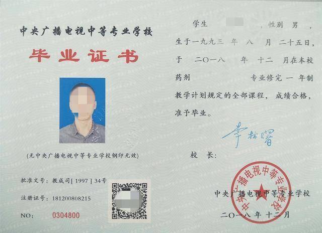 初中文憑考個(gè)大專需要學(xué)什么-圖1