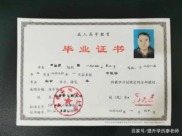 成人自考本科提升學歷-圖1