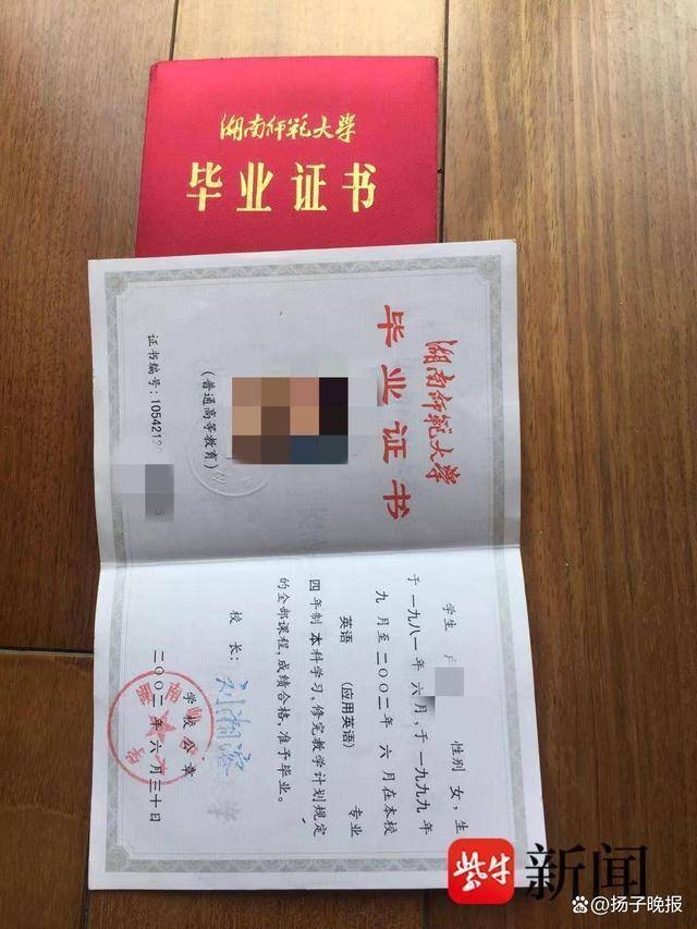 本科結(jié)業(yè)一輩子毀了(畢業(yè)證丟失了怎么補)-圖1