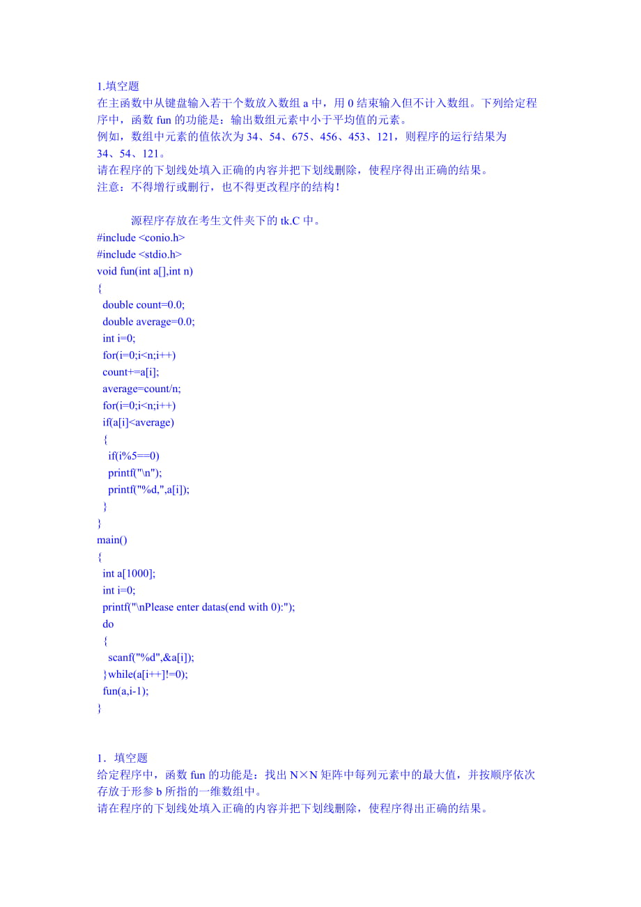 計算機二級c語言通過率(c語言二級有含金量嗎)-圖1